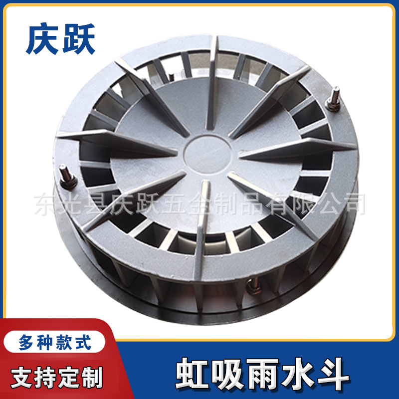 The Drain Pipe Factory Supplies Stainless Steel Rainwater斗S Type 87 with Side Discharge and Siphon Design, Supporting High-Efficiency Siphon and Large Diameter