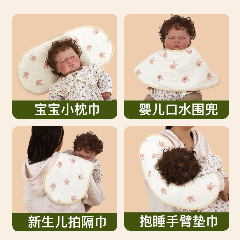 Class A baby burp towel six-layer gauze baby bib newborn cotton shoulder pad anti-spitting saliva towel