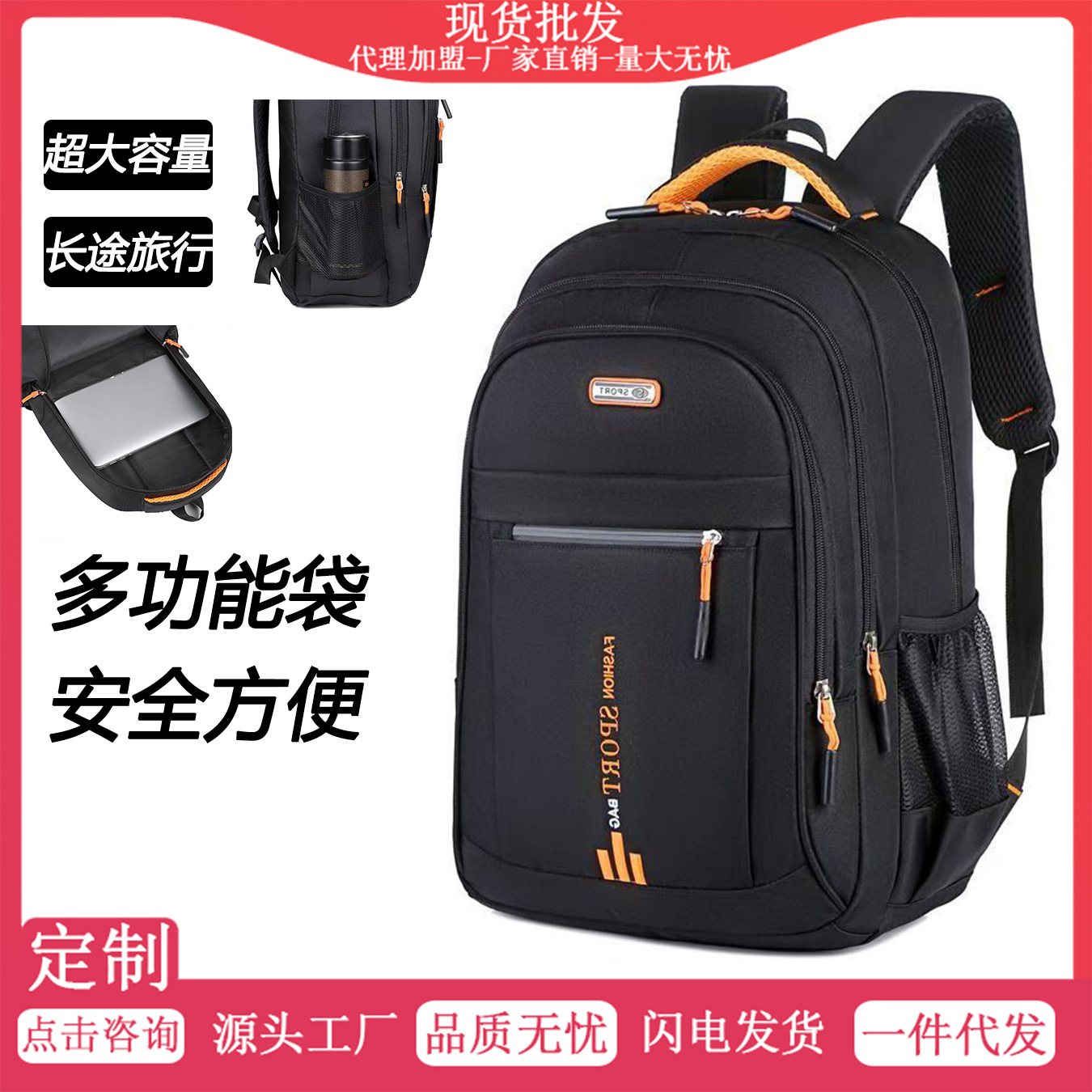 Cross-Border Wholesale Men's Burden-Reducing Spine-Protecting Backpack Oxford Cloth Large-Capacity Backpack Short-Distance Water-Repellent Business School Bag