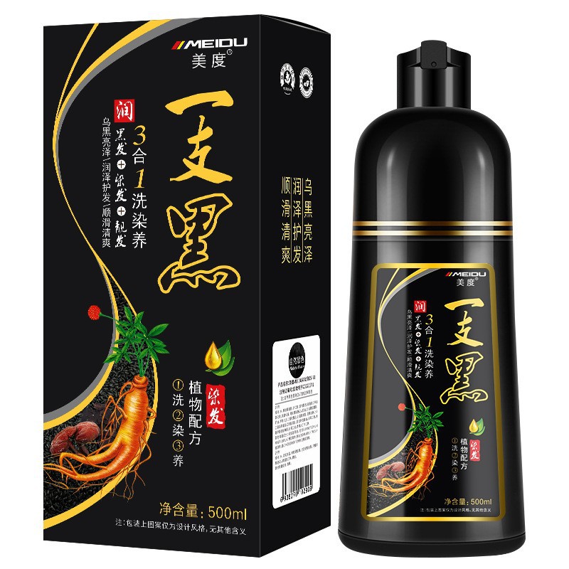 Mido Black Hair Dye to Cover White Hair, Easy to Wash Black and White to Black Plant-Based Mild Bubble Dye Cream Manufacturer Wholesale