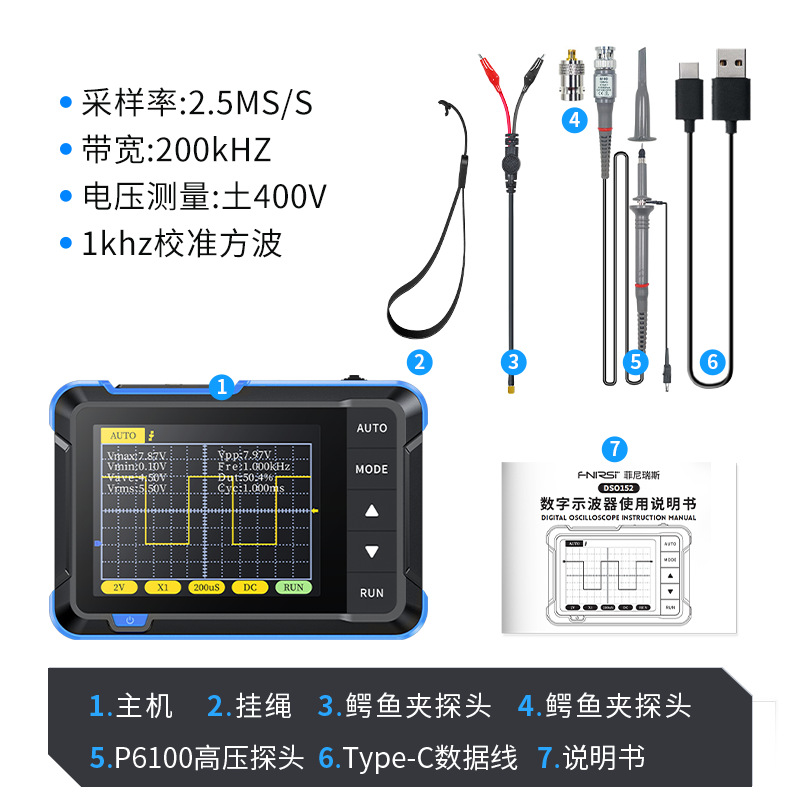 Fnirsi Dso-152 Handheld Small Oscilloscope Portable Digital Oscilloscope for Beginners Teaching and Maintenance