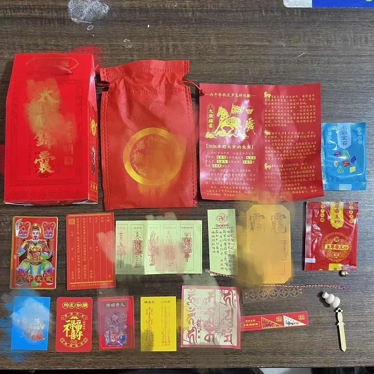 Оптовая продажа амулета зодиака 2026 года лошади для защиты от неудач и злых духов, сумка с благовониями и защитным мешочком