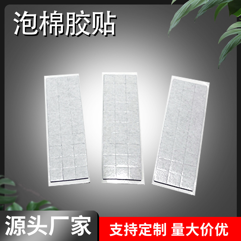 Антискользящий резиновый уплотнитель, белый клеевой коврик, самоклеящийся амортизирующий поролоновый уплотнитель для столов и стульев