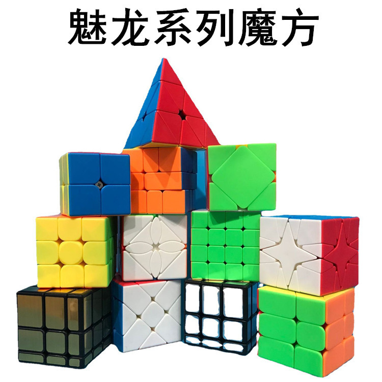 Кубик Рубика Demonic Culture Очаровательный Дракон Пазл для детей 2345 Специальной Формы