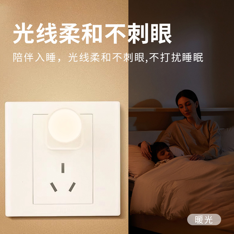 USB Night Light Mini Energy-Saving Small Lamp Student Dormitory Bedside USB Interface Atmosphere Light Round Night Light Wholesale