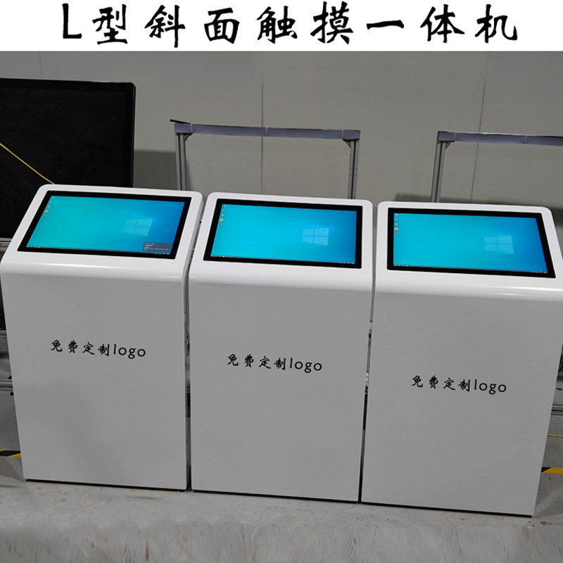 22/32/ 43inch Inclined Touch All-In-One Floor-Standing 49/ 55inch L-Shaped Smart Touch Query Poster Screen