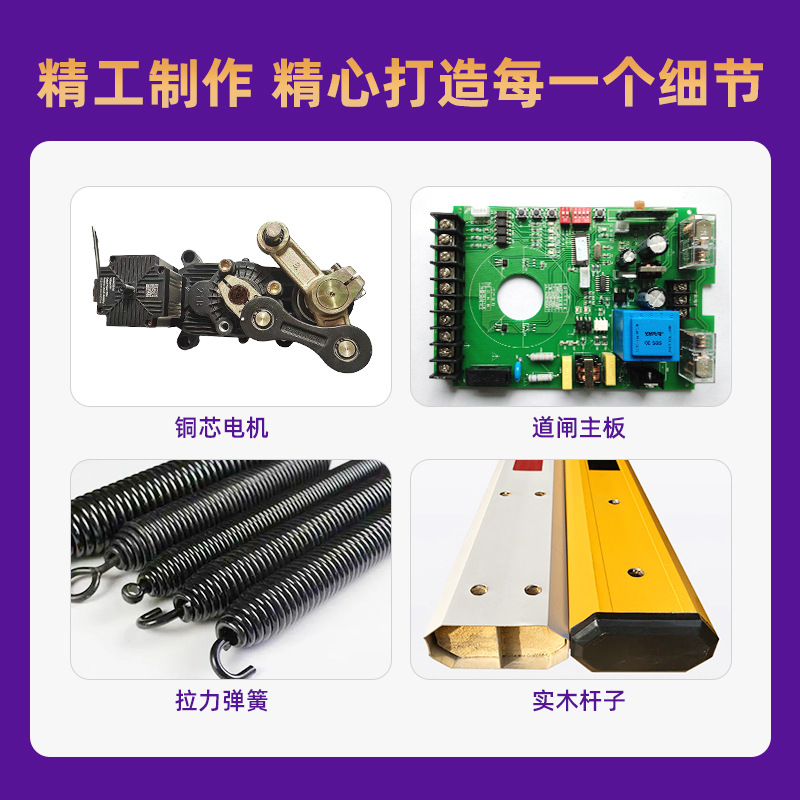 Parking Lot Intelligent License Plate Recognition System Automatic Toll Rod DC Brushless Straight Rod Gate