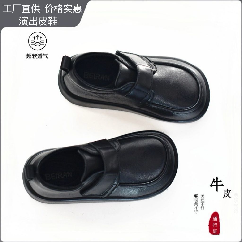 Children's Shoes, Girls' Leather Shoes, Genuine Leather Black Campus Performance Student Shoes, Soft Sole Non-Slip Wide Toe Kidsren's Boys' Leather Shoes