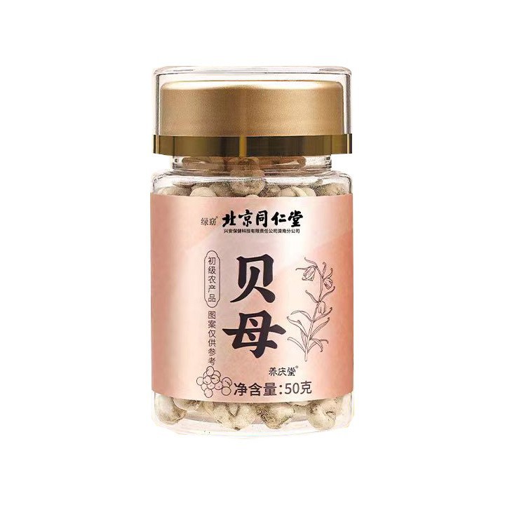 Пекин Тунжэньтанг Фритиллярия сушеная без серы китайские лекарственные материалы оптовая продажа натуральных продуктов из одной источника