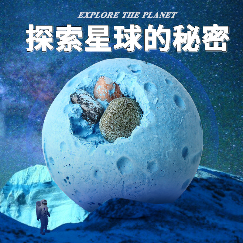 Новые игрушки для детей Blue Planet Gem Mining, новинка, интерактивные игрушки, трансграничная археология, оптовая продажа, слепая коробка с сюрпризом