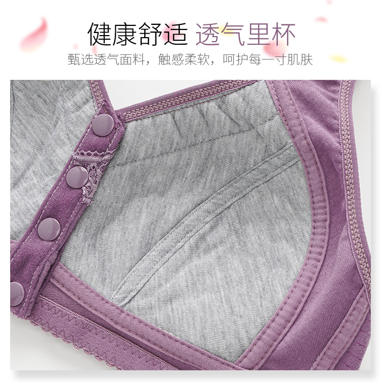 Cross-border live broadcast hot-selling middle-aged and elderly wireless mom large Cup plus size cotton underwear women's vest style bra