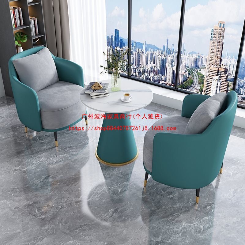 Business Reception Sofa Coffee Table Combination Hotel Lobby Light Luxury Leisure Light Luxury Hotel Rest Area Negotiation Table and Chairs
