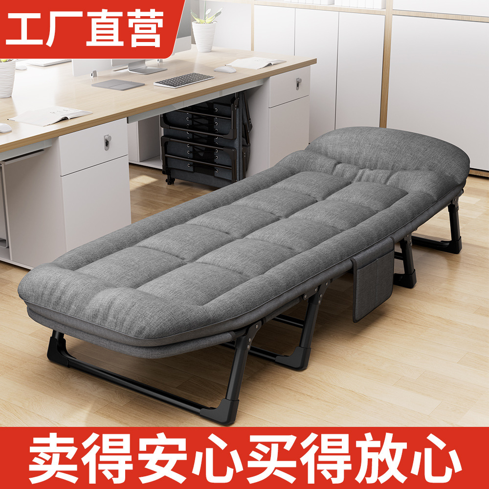 Складная кровать для обеденного перерыва на улице, односпальная, простая, переносная, офисная, многофункциональная