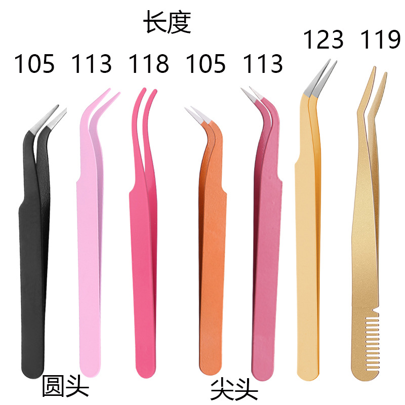 Основные заостренные пинцеты из нержавеющей стали для накладных ресниц 113мм Длина Щипцы для завивки ресниц Хорошая сила захвата