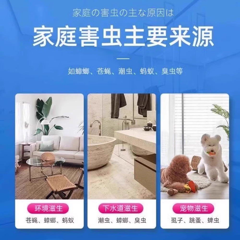 Cockroach repellent mosquito beads magic box blue cockroach prevention plant mild formula plant extraction mosquito repellent cockroach magic box artifact