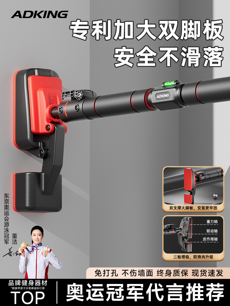 Horizontal Bar home indoor fitness equipment family children's sports punch-free hanging Ring door single rod pull-up device