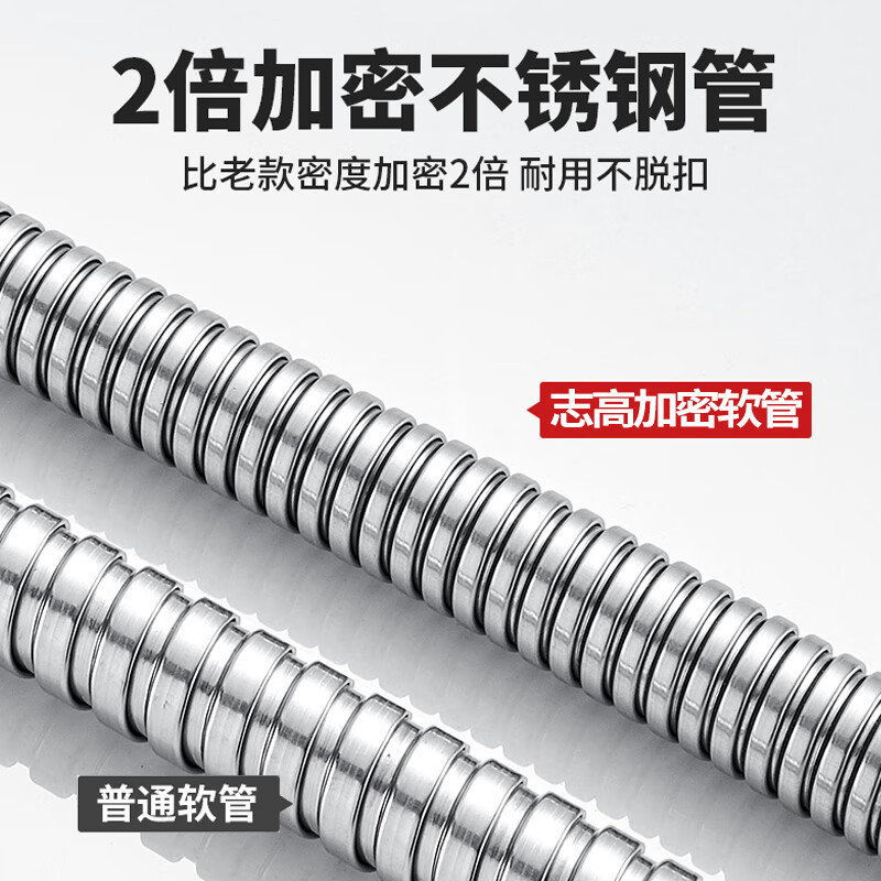 Stainless Steel Shower Hose, Shower Hose, Explosion-Proof Rain Shower Head, Water Pipe, Electroplated Metal Hose 1.5m