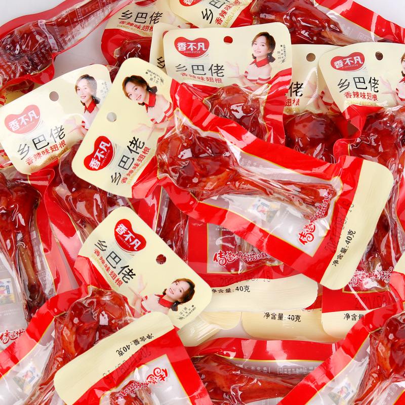 Закуска из утиного бедра и куриного бедра, острое бразильское мясо, готовая еда