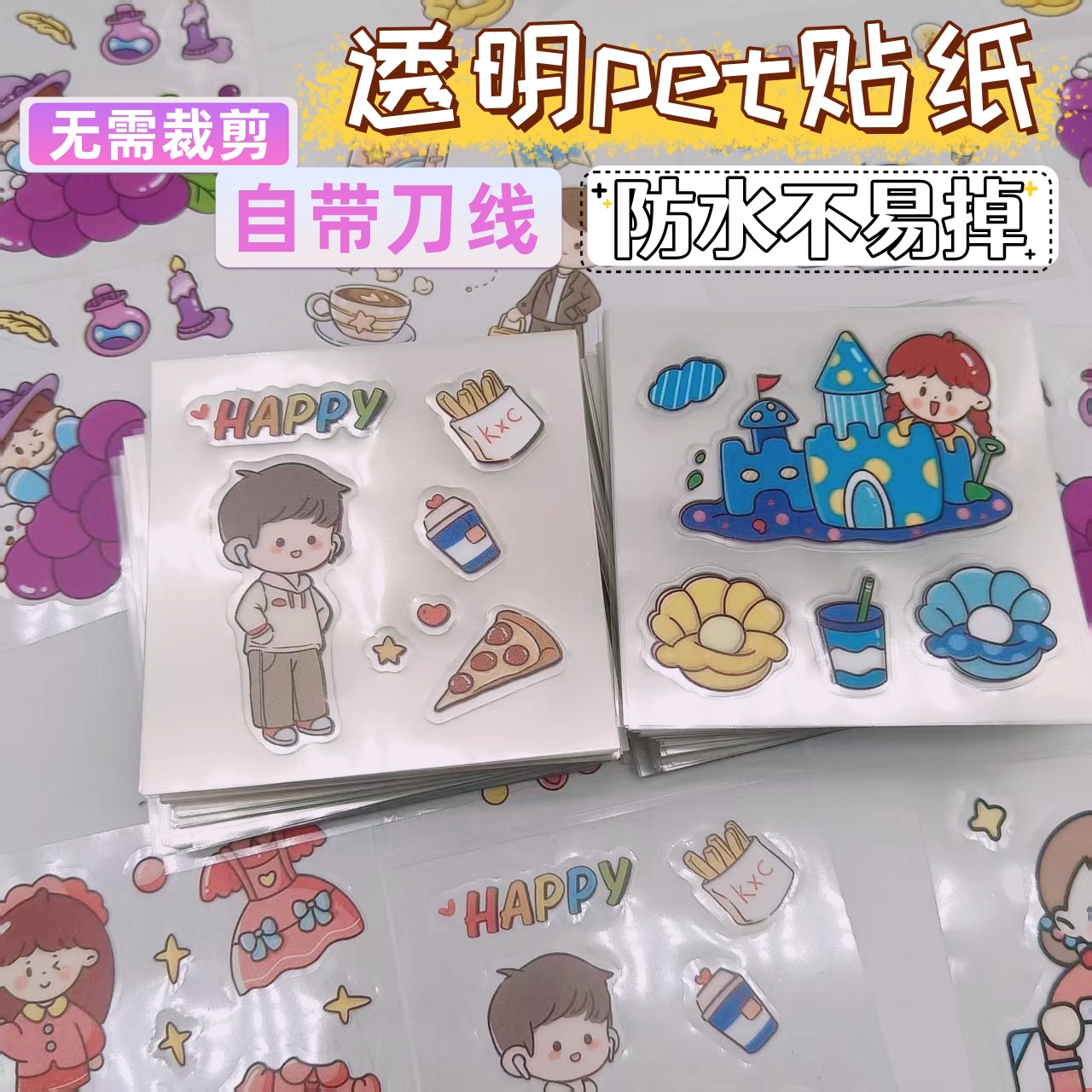 Оптовые наклейки в наличии для детей, мультяшные наклейки, наклейки для планировщика, водонепроницаемые ПВХ наклейки, наклейки для бутылок воды, наклейки для планировщика