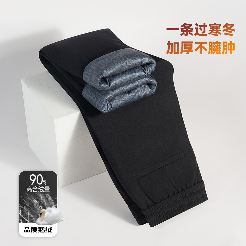 New 90 goose down pants men's winter wear cold-proof warm thickened Anti-Wrinkle casual all-match goose down pants men