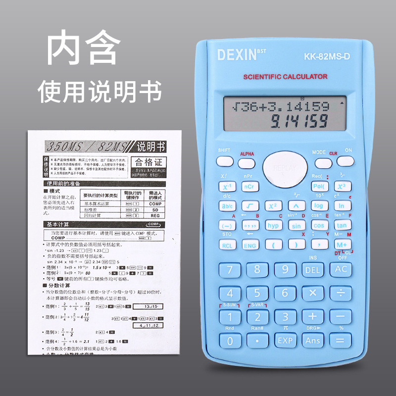Calculator for students with multi-function exam dedicated scientific computer function calculator wholesale