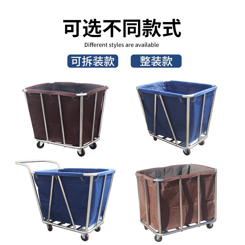 Тележка для постельного белья из нержавеющей стали для гостиниц, утолщенная, бесшумная, многофункциональная