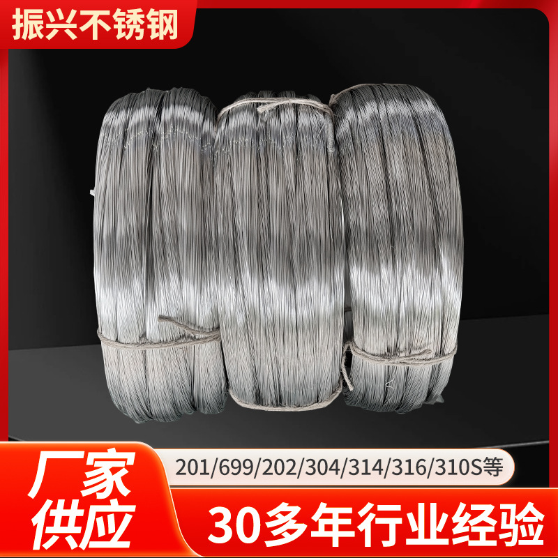 304 Stainless Steel Wire Single Strand Soft Wire Stainless Steel Bundling Wire Rack Grape Hard Steel Wire Single Strand Soft Wire