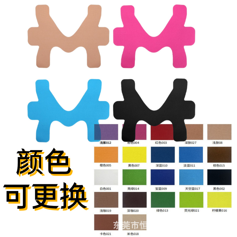 Pre-Cut Knee Muscle Patch Muscle Patch Elastic Muscle Patch Sports Protective Tape Pre-Cut Muscle Patch Factory Wholesale