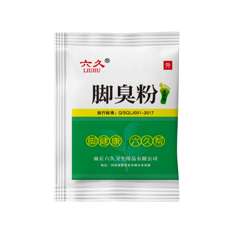 [Wholesale Special] Liujiu foot odor powder to foot odor foot itching foot sweat to smell antiperspirant foot powder stinky foot powder wholesale