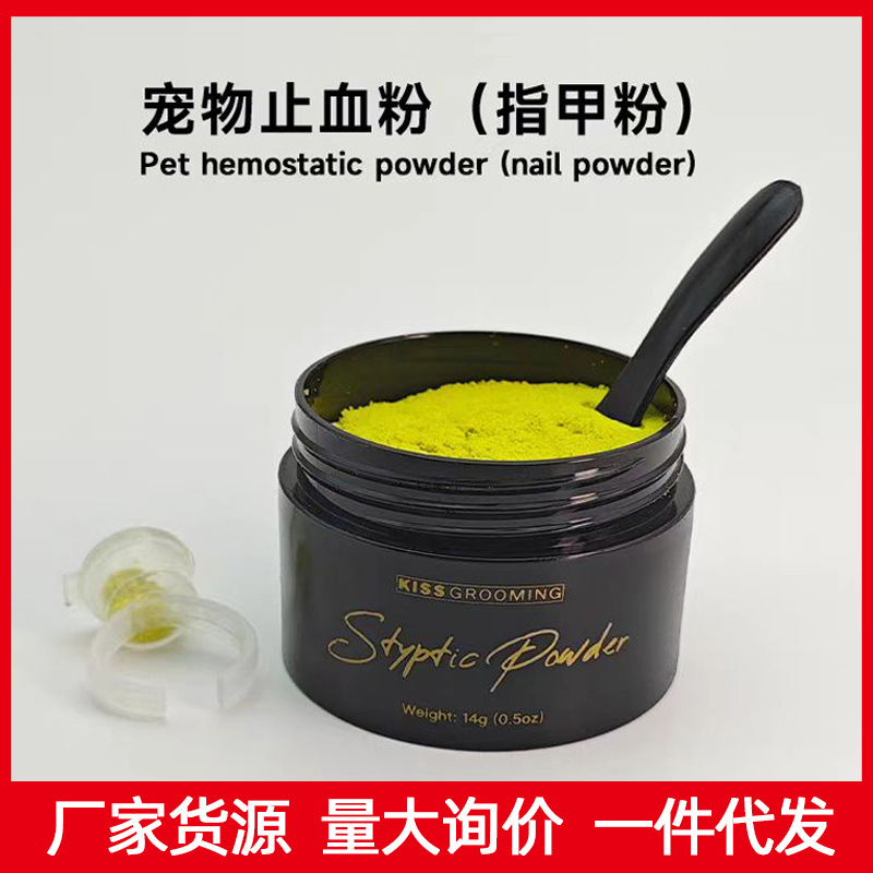 Порошок для остановки крови для домашних животных, быстрое решение для поврежденных ногтей у щенков и котов