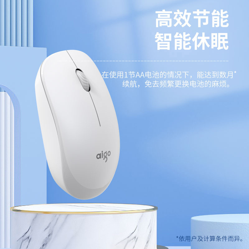 Patriot M20 Wireless Optical Mouse Smart Sleep Fashion Casual Matte Material Free Battery