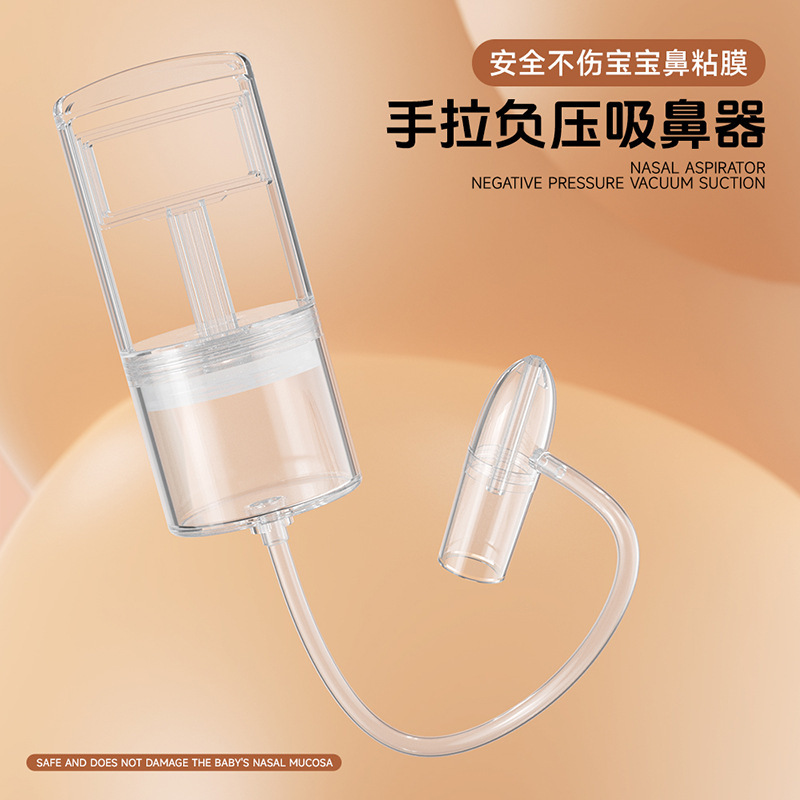 Большой выдвижной назальный аспиратор с отрицательным давлением, вакуумное всасывающее устройство для носовых заложений, детский аспиратор