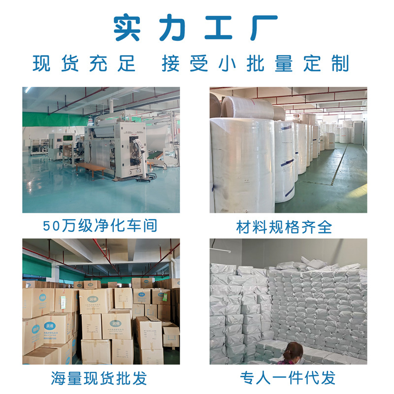 Cotton Soft Towel, Disposable Face Towel, Pure Cotton, Wall-Mounted Face Towel, Enlarged and Thickened Cleansing Towel, Face Wiping Towel