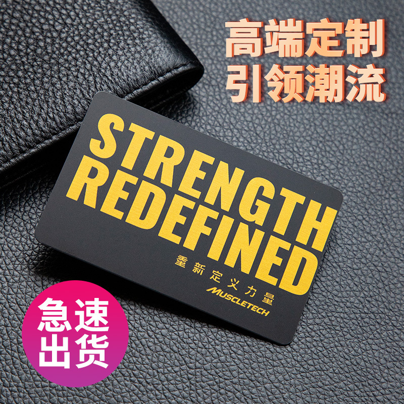 Factory direct pvc card plastic card password scratch card bar code card making magnetic stripe vip card membership card making