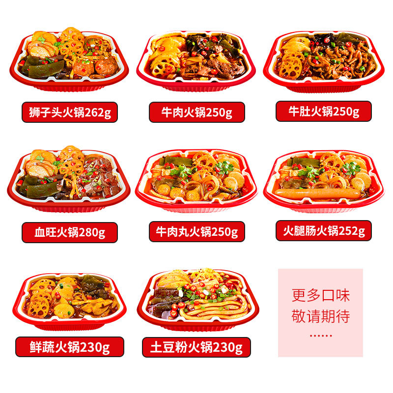 Qiaoye's Box of 10 Boxes of Chongqing Self-Heating Small Hot Pot for Lazy People Convenient Fast Food Student Dormitory Wholesale Ready-To-Eat Fire