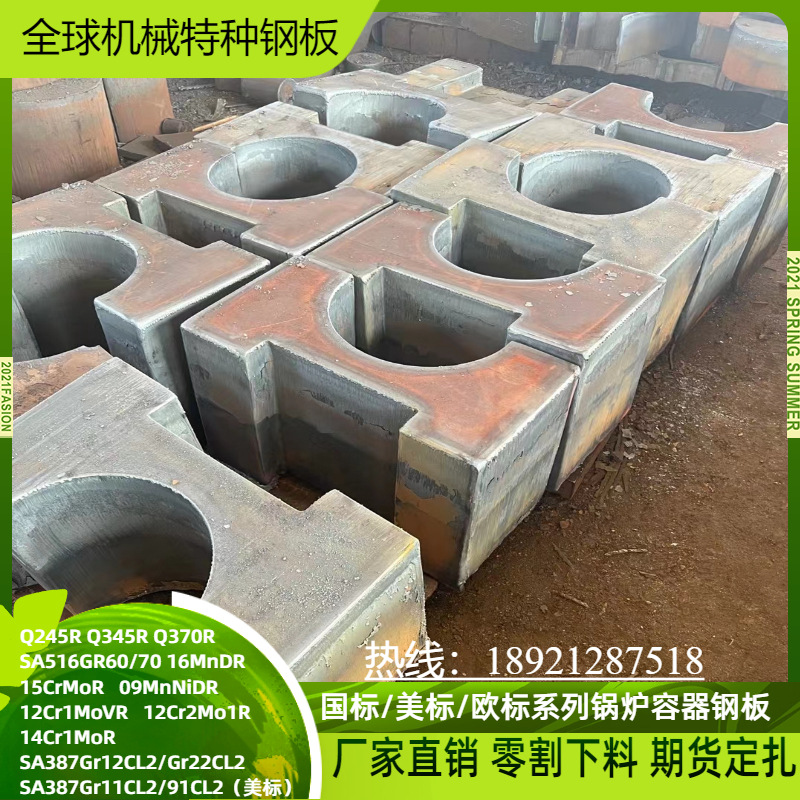 Absdh36 High-Strength Ship Plate Eh36N Steel Plate Cutting Ah36 with Ship Inspection and Defect Detection Ccsa B Marine Plate