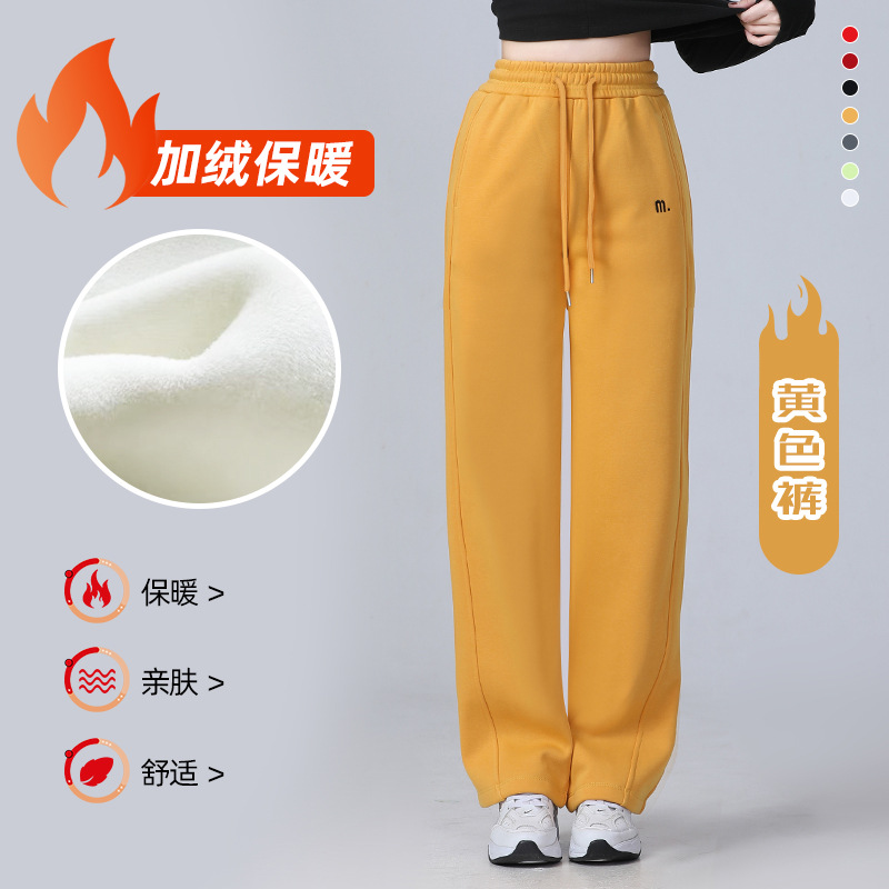 2024 Beijianali Fall/Winter New fleece-lined Casual Pants Straight Leg Sports Pants Home Pants Banana Pants Women