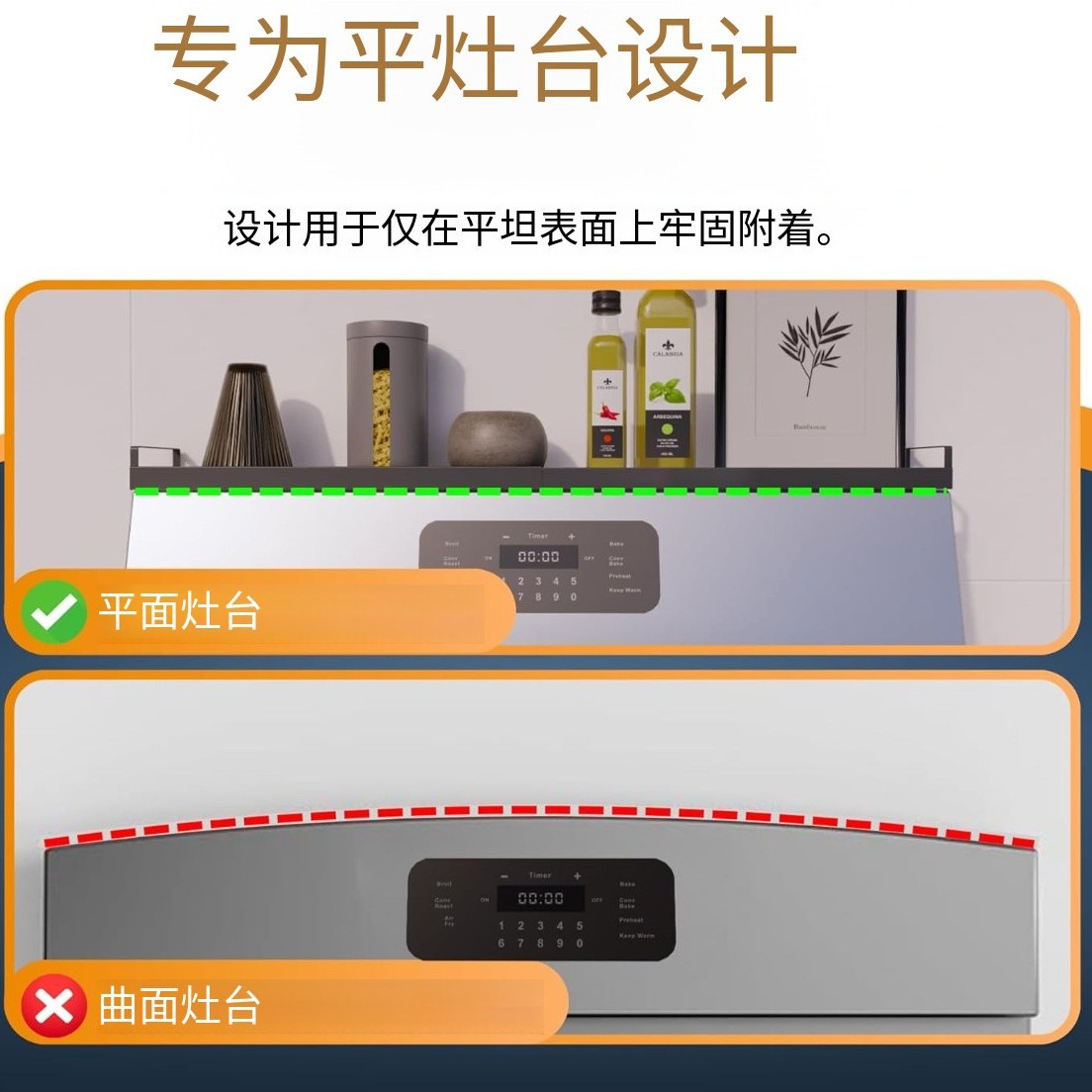 Extendable Stainless Steel Stove Top Shelf for Stove Back (40 to 76cm) Magnetic Stove Top