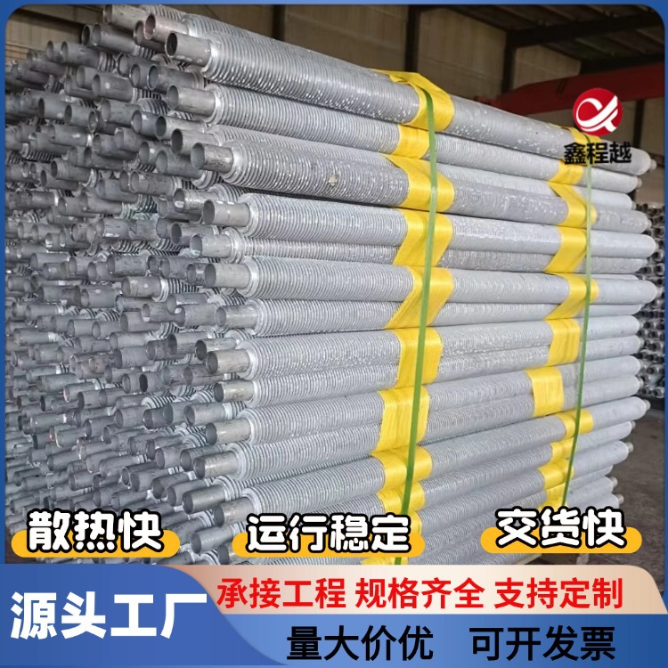 Steel Aluminum Fin Tube for Power Plant Equipment Stainless Steel Extruded Aluminum Fin Tube Radiator for Boiler Economizer Heat Dissipation