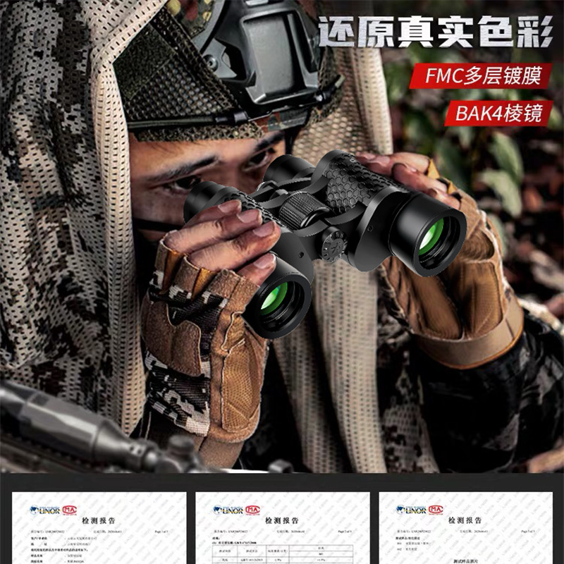 80X Telescope Concert 10m Night Vision High Magnification Hd Rangefinder Professional Binoculars Night Moon