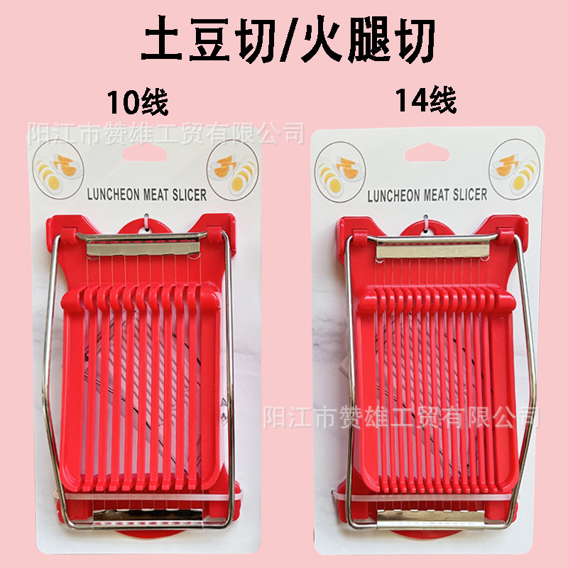 10 Lines and 14 Lines Luncheon Meat Ham Slicer Potato Cutter Egg Cutter Banana Slicing Divider