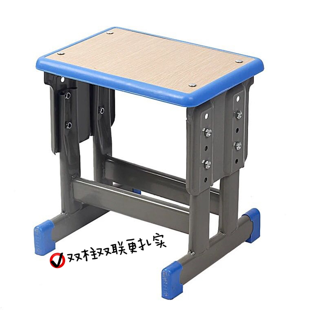 Настольный стул для учащихся, регулируемый, для начальной и средней школы