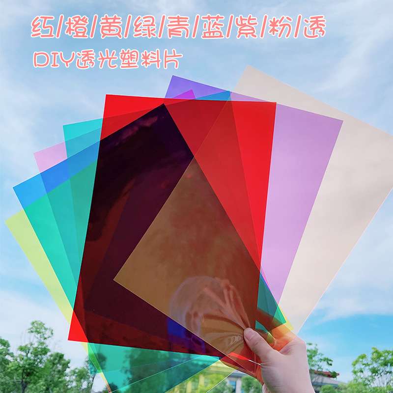 DIY handmade circular light-transmitting sheet colored cellophane light-transmitting transparent kindergarten painting plastic film scene layout