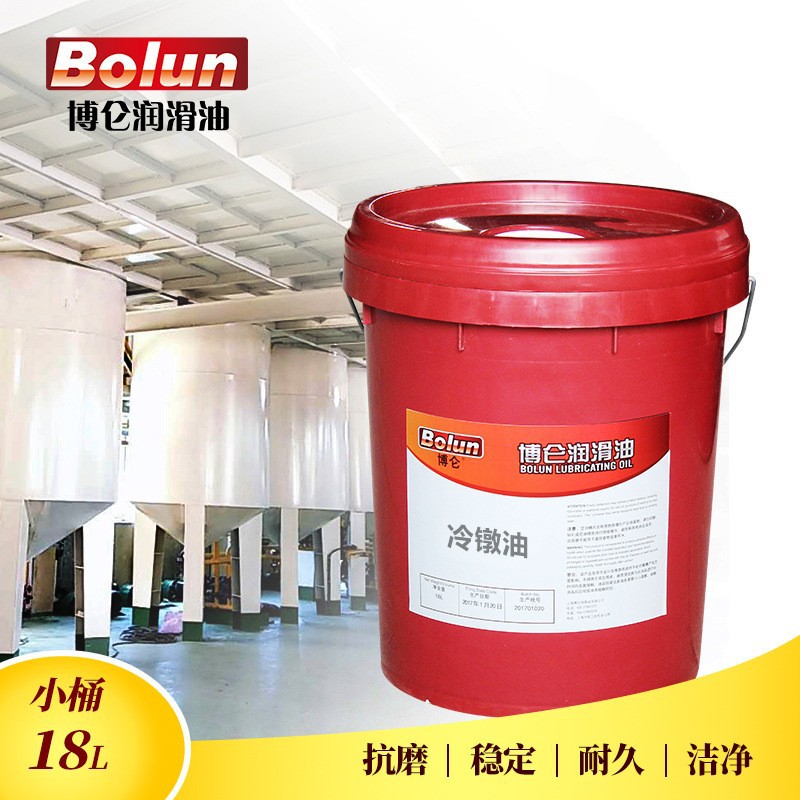 Factory Direct supply cold heading forming oil screw nut strong shrinkage cold heading oil carbon steel stainless steel forming oil 18L170KG