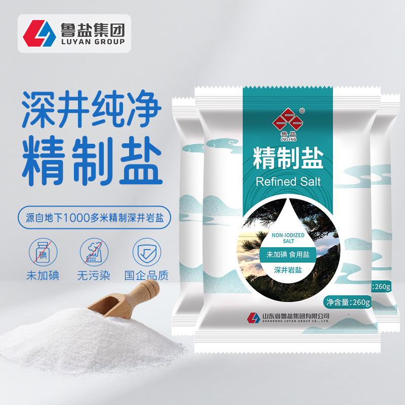 [Official Authentic] Lujing Refined Salt 260g No Iodized Edible Salt Seasoning Deep Well Rock Salt White and Pure