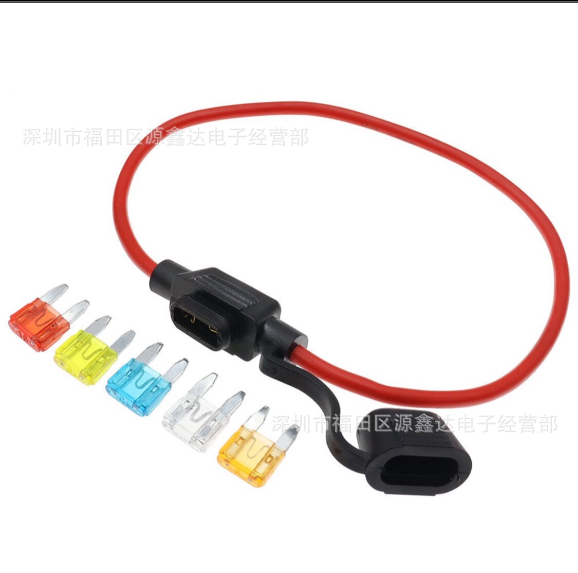 Предохранительная коробка для автомобильной вилки с проводом, малый размер, разъем 0.75 квадратных миллиметров, 18AWG, длина 30 см