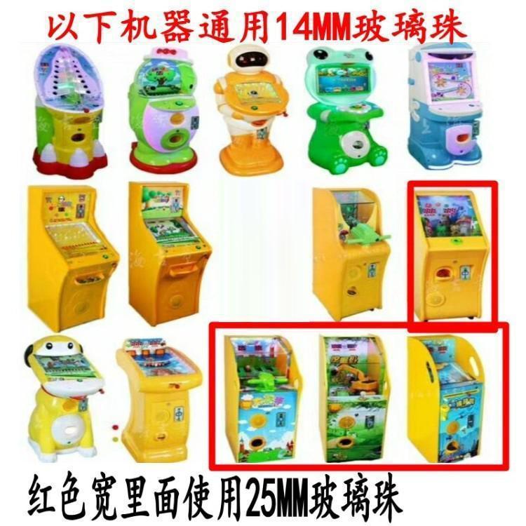 Glass Beads Marbles Glass Balls Colorful Checkers Transparent Beads 8 9 10 11 12 13 14 16 25