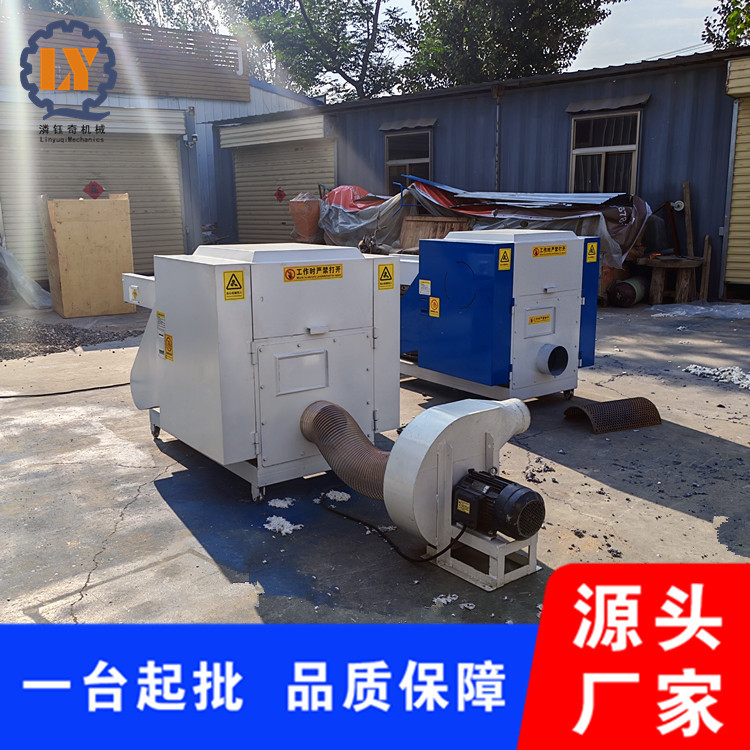 Composite Sponge Cloth Crusher Environmentally Friendly Packaging Bag Cutting Machine不合格 Sanitary Napkin Crusher