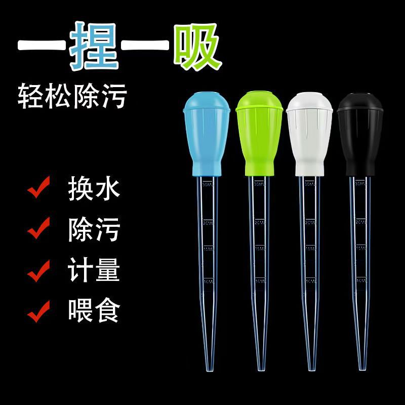 Прямые поставки из фабрики, артефакт для всасывания фекалий аквариума, инструмент для замены воды