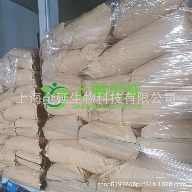 succinic acid for food industry 99% acidity regulator succinic acid succinic acid